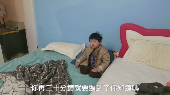 2020最後一演!終於想出不用上學的方法!